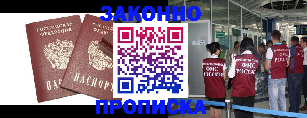 найти адрес прописки в Киришах