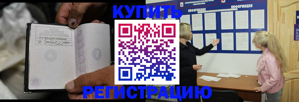 прописка поиск в Киришах