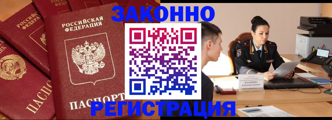 регистрация для школы в Киришах