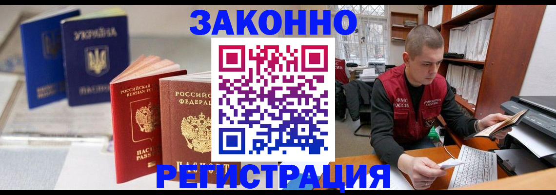 форма 3 в Киришах